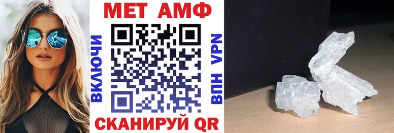 АМФ VHQ Домодедово