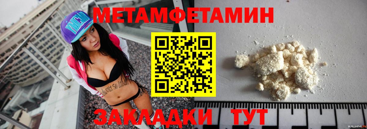 Амфетамин 98% Домодедово