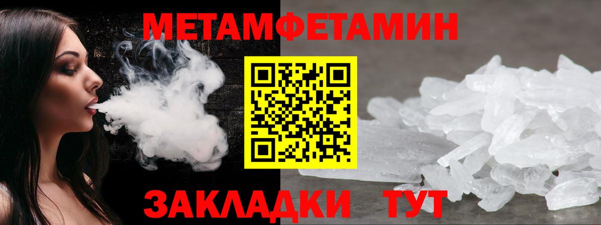 АМФЕТАМИН  АМФ VHQ  Вход с VPN  Домодедово 