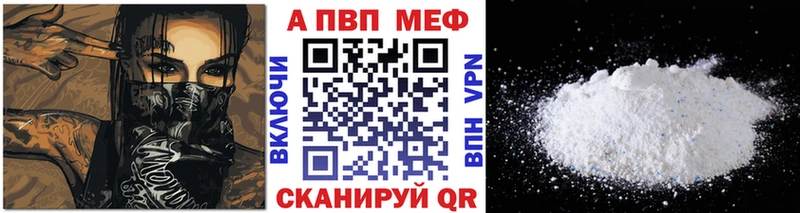 Alpha PVP Crystall  Домодедово 