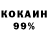 Меф кристаллы Polich