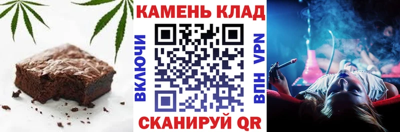 Еда ТГК конопля  купить   Домодедово 