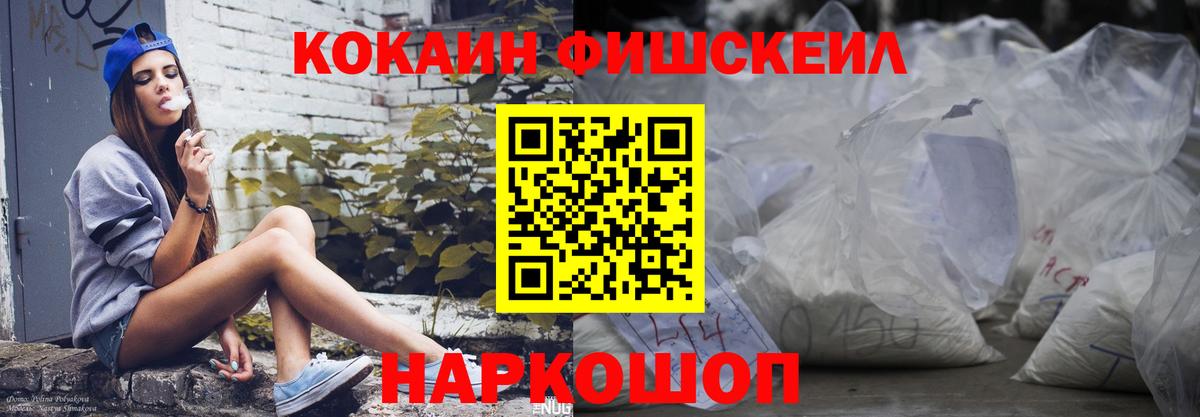 COCAIN 97%  COCAIN 97%  Домодедово  Cocaine  Вход с VPN 