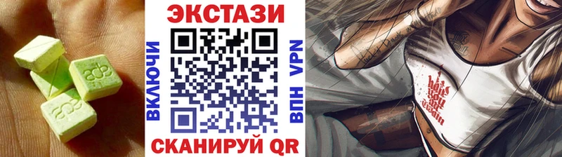 хочу наркоту  Домодедово  Ecstasy DUBAI 