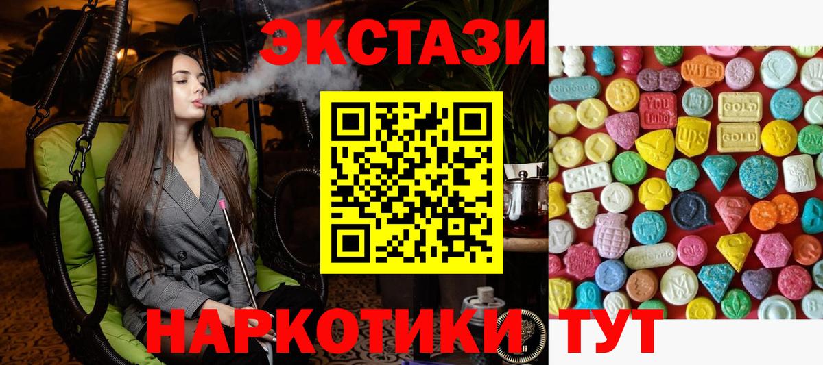 ЭКСТАЗИ Punisher Домодедово