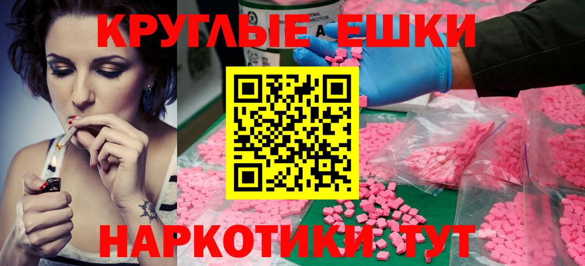 Домодедово  Ecstasy таблы  Вход с VPN  kraken рабочий сайт  ЭКСТАЗИ DUBAI 
