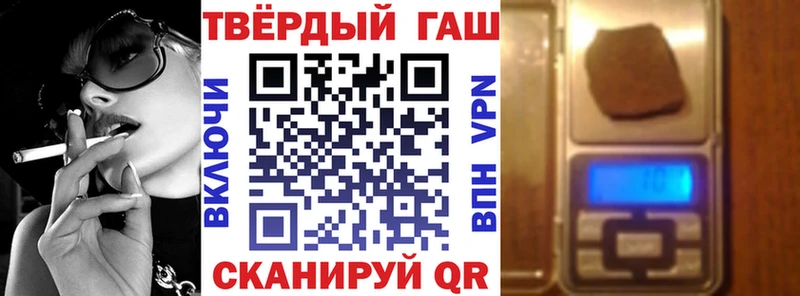 ГАШИШ гашик  цены   Домодедово 