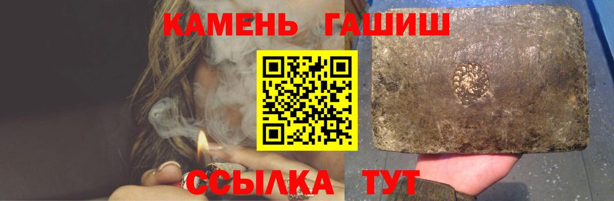 Гашиш индика сатива  Вход с VPN  закладки  Домодедово  ГАШ индика сатива 