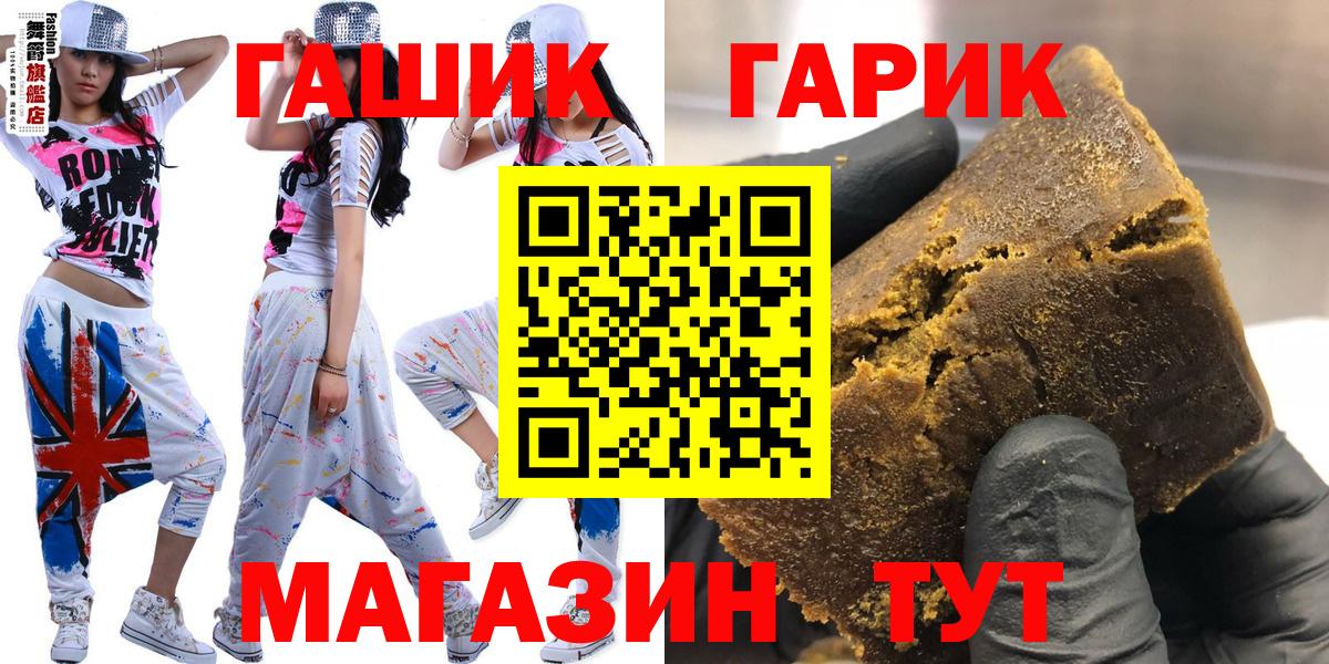 ГАШ Изолятор Домодедово