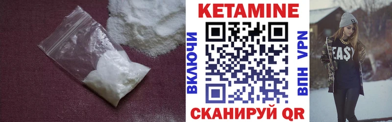 Кетамин VHQ  Домодедово 