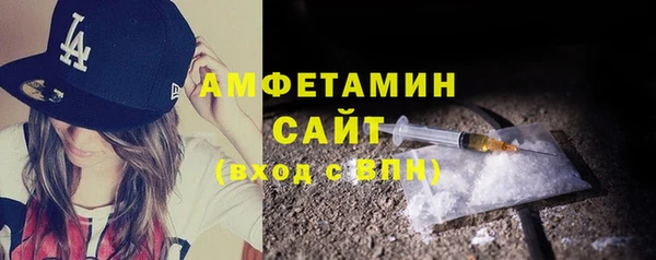 бошки Абдулино