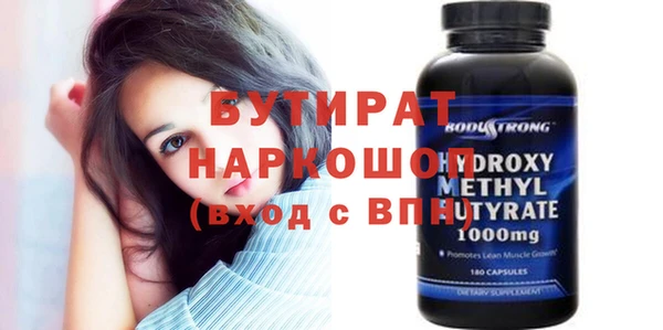 бошки Абдулино