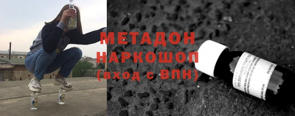 меф VHQ Абинск