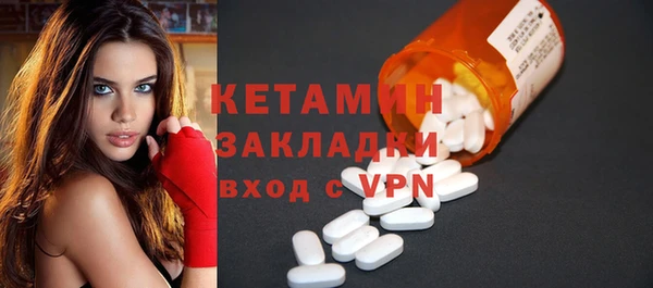 бошки Абдулино
