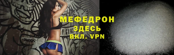 амф Абаза
