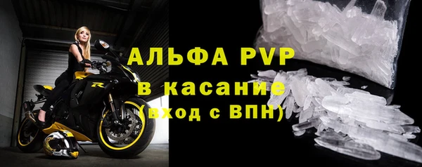 бошки Абдулино