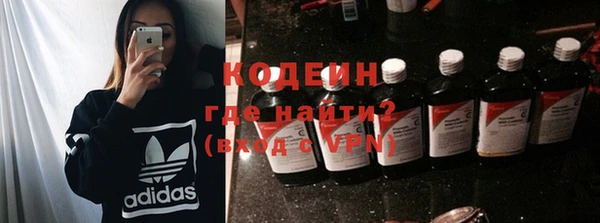 амф Абаза