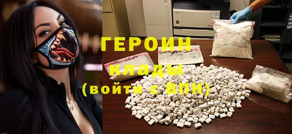 меф VHQ Абинск