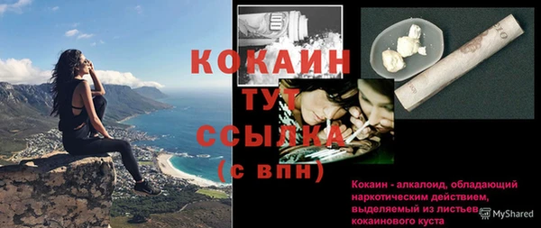меф VHQ Абинск