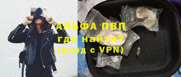 амф Абаза