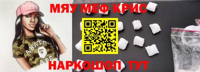 стафф Ливны