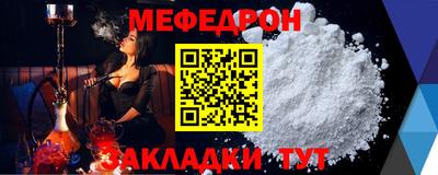 сатива Лесосибирск