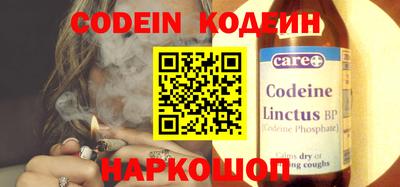 стафф Ливны