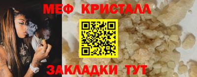 стафф Ливны
