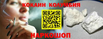 сатива Лесосибирск