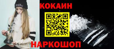 стафф Ливны
