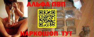 Альфа ПВП Ликино-Дулёво