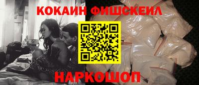 стафф Ливны
