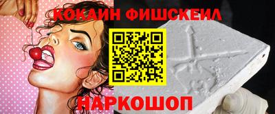 стафф Ливны