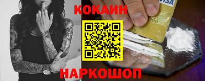 стафф Ливны