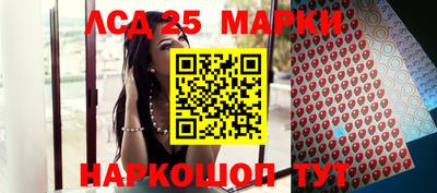 сатива Лесосибирск