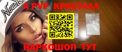 Альфа ПВП Ликино-Дулёво
