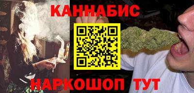 стафф Ливны