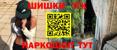 сатива Лесосибирск