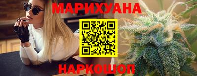 сатива Лесосибирск
