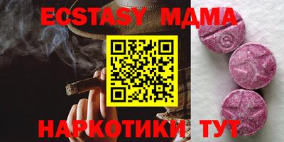 стафф Ливны
