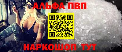 стафф Ливны