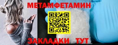 сатива Лесосибирск