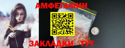 сатива Лесосибирск