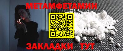 стафф Ливны