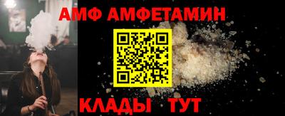 Альфа ПВП Ликино-Дулёво