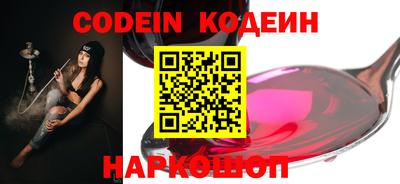стафф Ливны