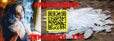 стафф Ливны