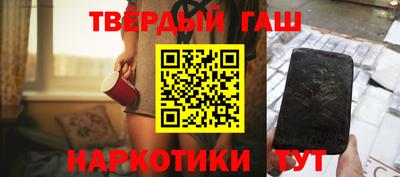 сатива Лесосибирск