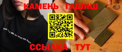 стафф Ливны