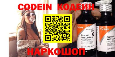 сатива Лесосибирск